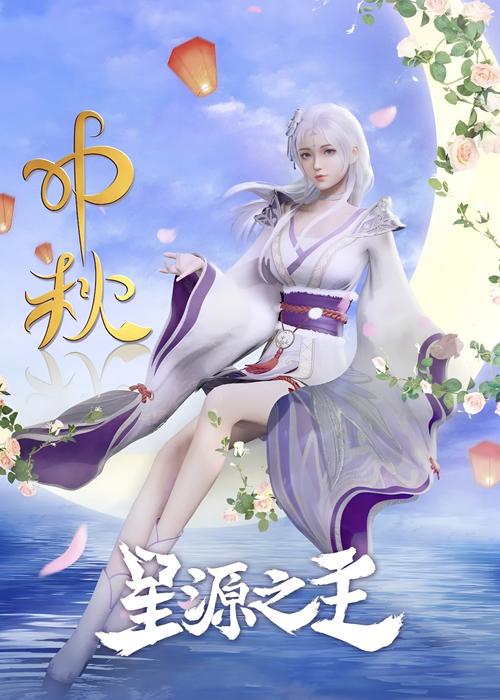 我的剑仙梦免广告版,修仙之旅的绝佳选择