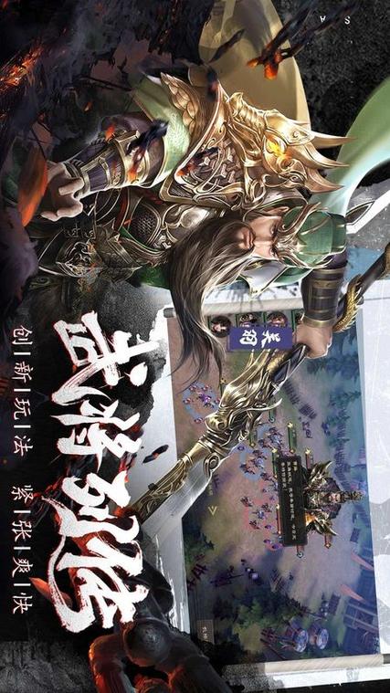 热血三国无双,安卓版震撼来袭,燃爆三国战场