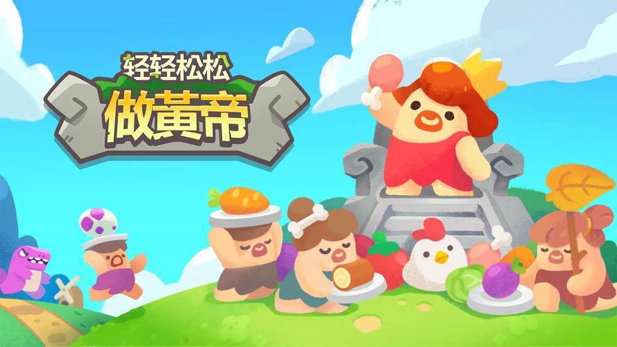 上帝模拟器 3 内置菜单版,策略塔防的奇妙之旅