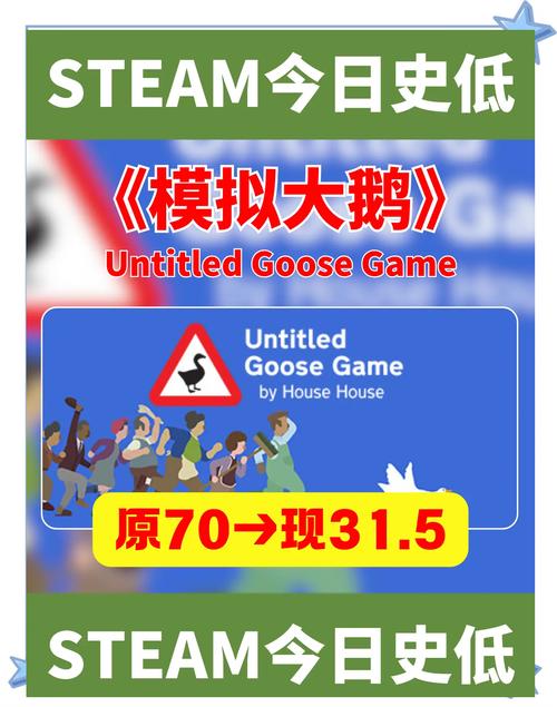 畅玩卡通推理佳作,Goose Goose Duck 免费版全攻略