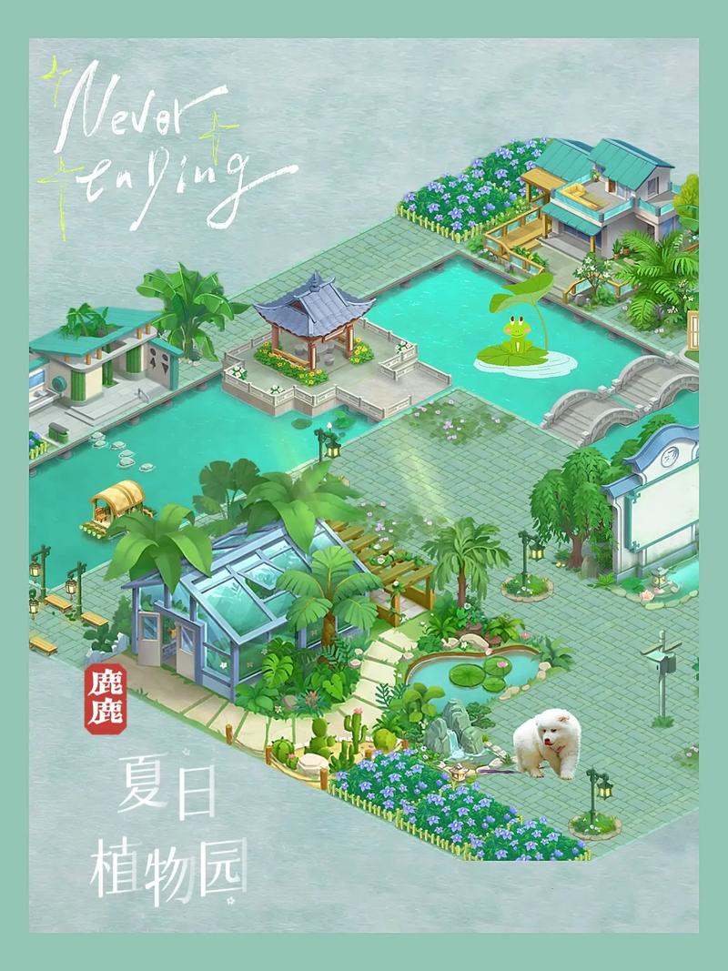 向往的生活手游,开启田园梦幻之旅