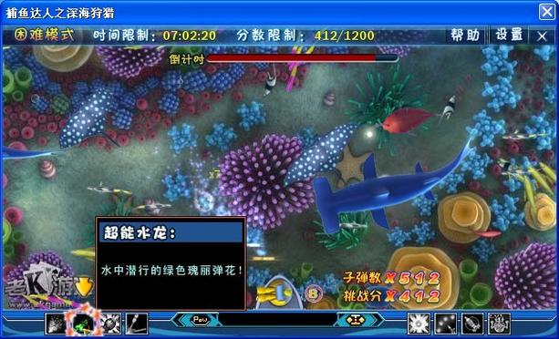 捕鱼炸翻天红包版,畅享休闲单机捕鱼之旅