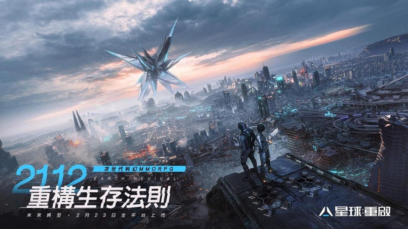 重启大师,科幻冒险之旅的震撼开启