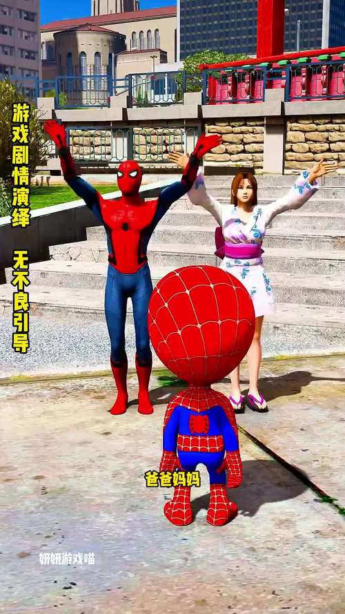 畅玩蜘蛛侠天空之舞 休闲益智新体验