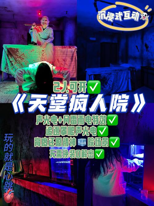 探索闹鬼房子,可爱鬼魂的神秘冒险之旅