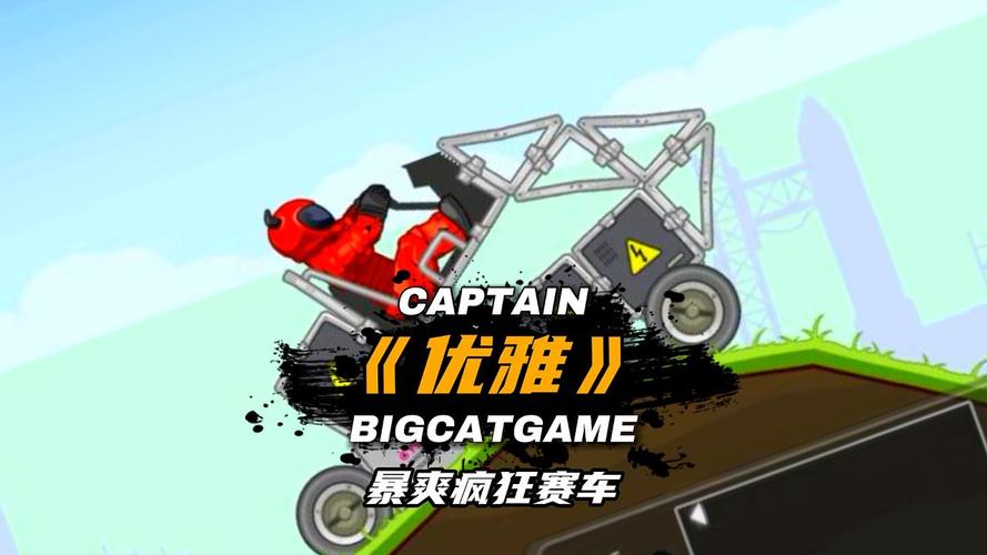畅玩飙酷车王,畅享极速激情