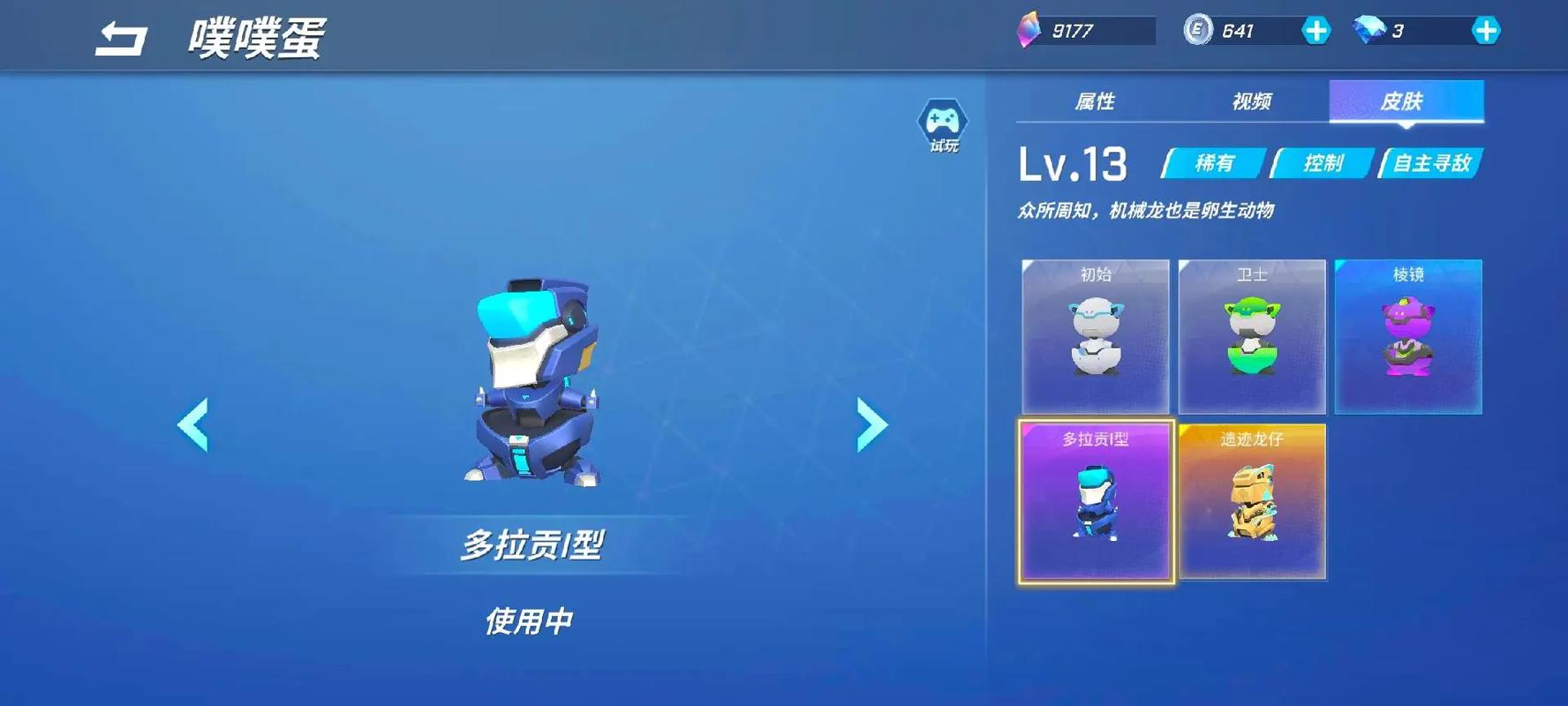 逃跑吧少年,无限升级道具卡,畅享刺激冒险之旅