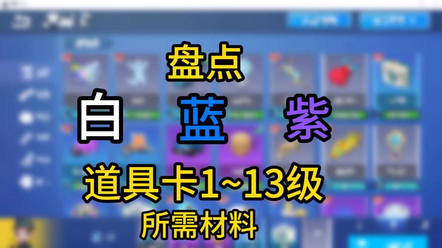 逃跑吧少年,无限升级道具卡,畅享刺激冒险之旅