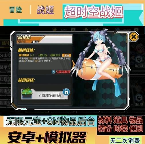 幻域战魂无限元宝版,畅享福利的奇幻卡牌之旅