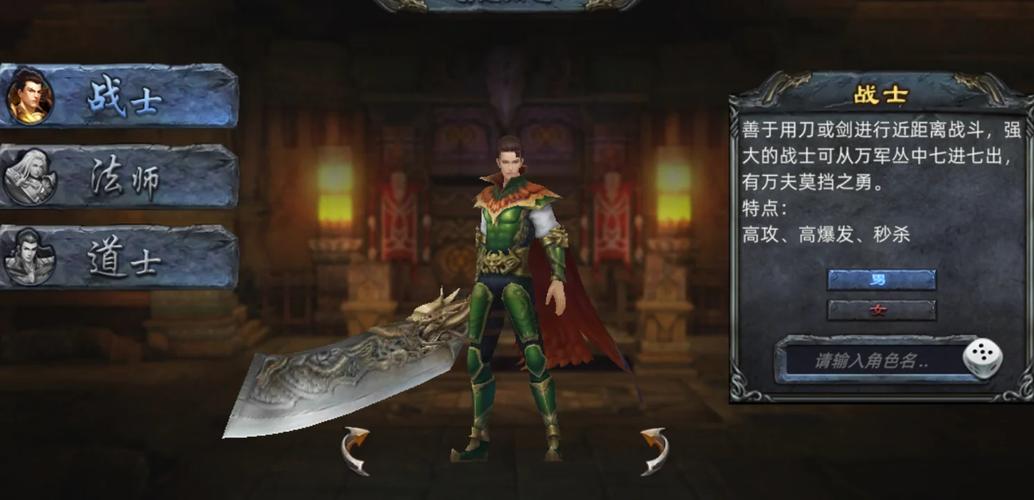 龙城传奇嘎嘎超变3折版,畅爽复古传奇之旅