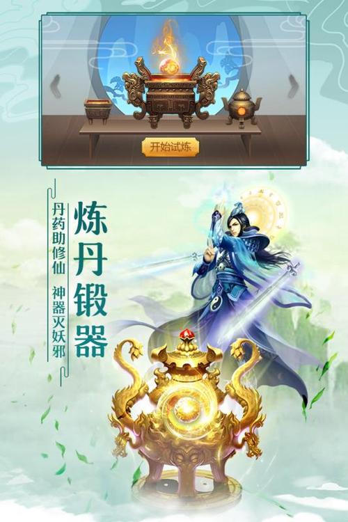 太古仙尊,无限资源修仙之旅,精美画面震撼来袭