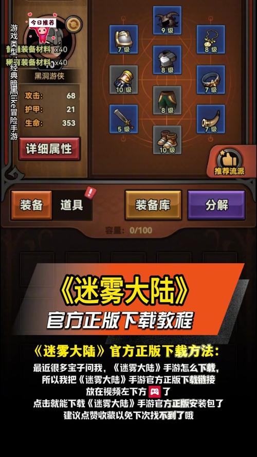 探索幻化点点星辰,趣味休闲闯关秘籍