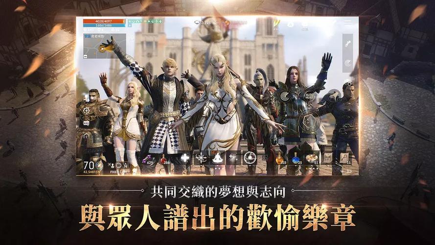 天堂 2M 台服,次世代 MMORPG 手游的奇幻之旅