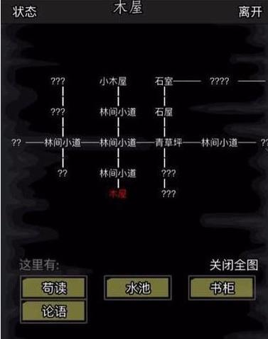 放置江湖第二十三章深度攻略,揭秘隐藏地图任务与趣味玩法