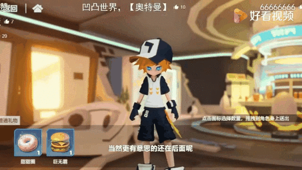 凹凸世界解密关卡技巧全揭秘,探索未知世界的奇妙之旅