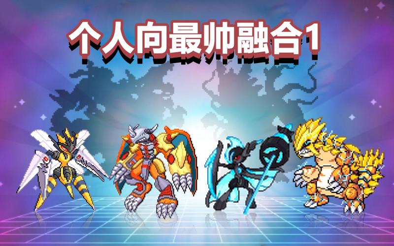口袋妖怪力量平分能否接力?揭秘接力队战术新玩法!