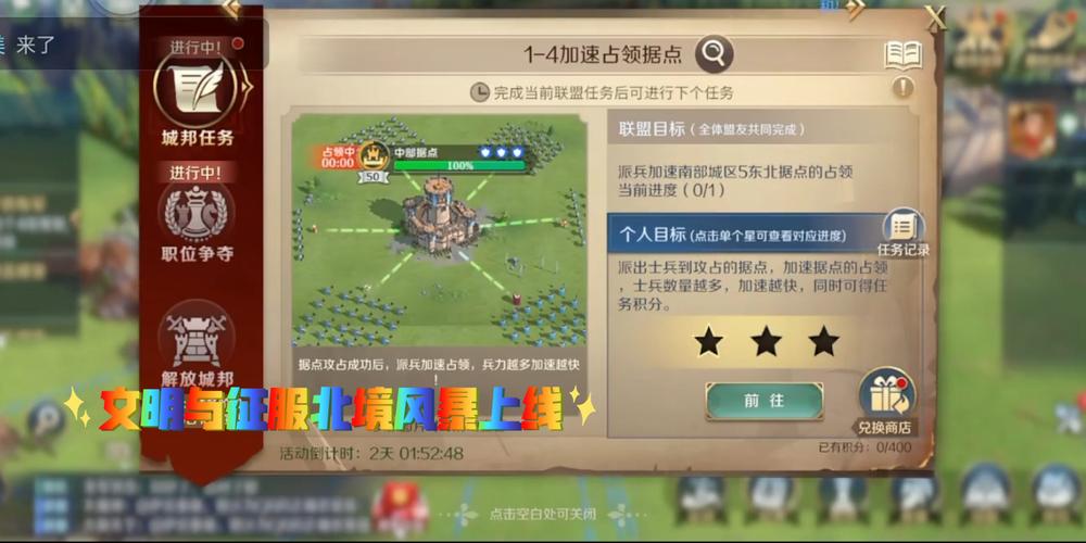 文明与征服战魂汉尼拔技能搭配推荐及趣味玩法解析