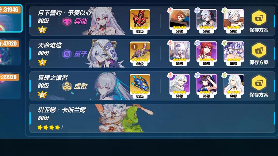 崩坏3深度解析，鬼铠与月轮，谁才是恢复系女武神的巅峰之选？