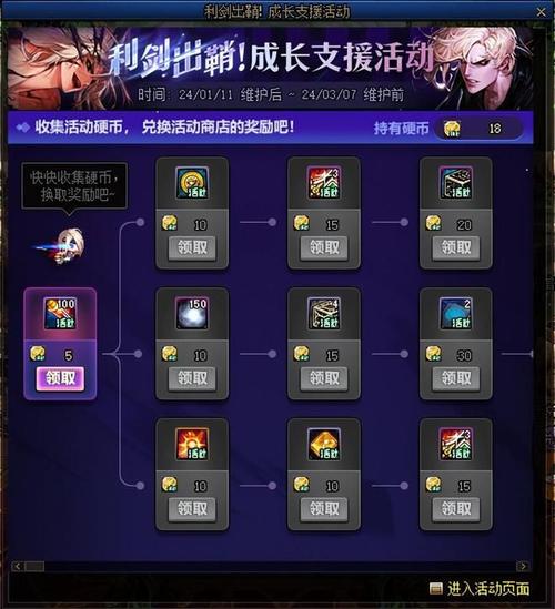DNF饺子兑换券获取攻略,全面解析获取途径与趣味玩法分享