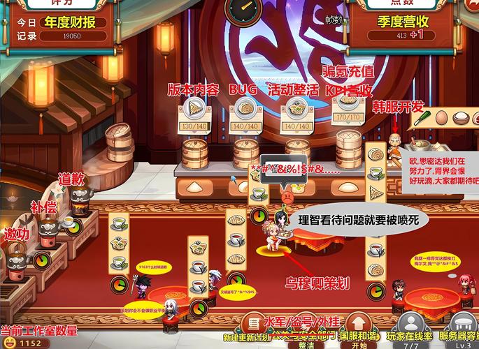 DNF饺子兑换券获取攻略,全面解析获取途径与趣味玩法分享