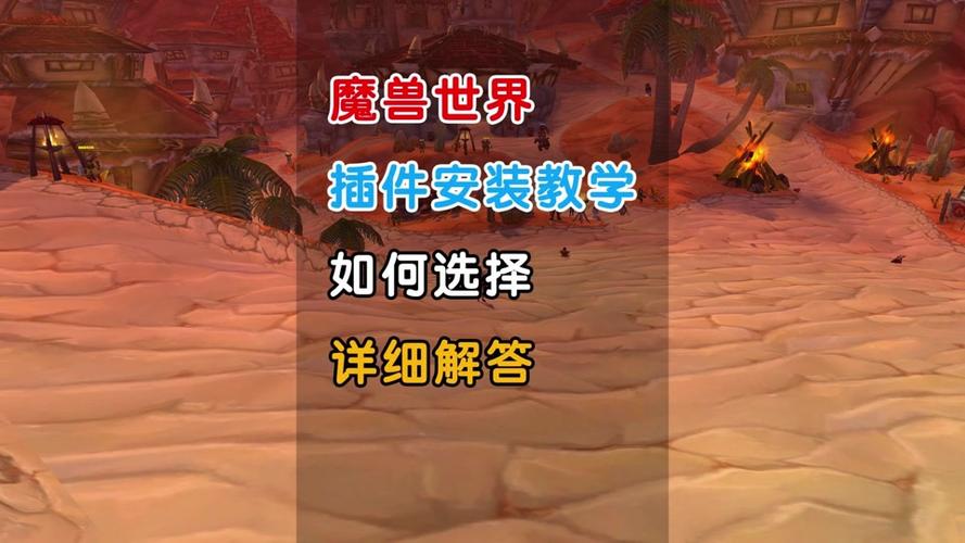 大脚与魔兽世界盒子功能比拼，哪款手游助手更胜一筹？