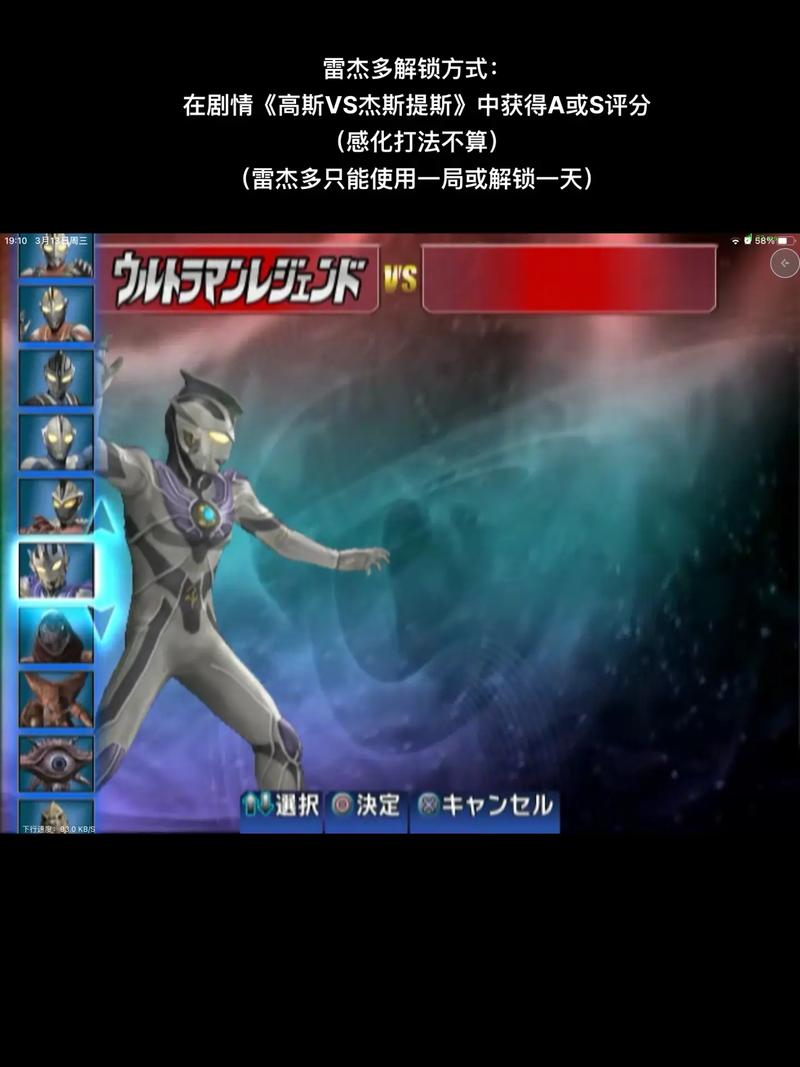 奥特曼格斗进化3必杀技震撼登场,重温童年英雄梦!