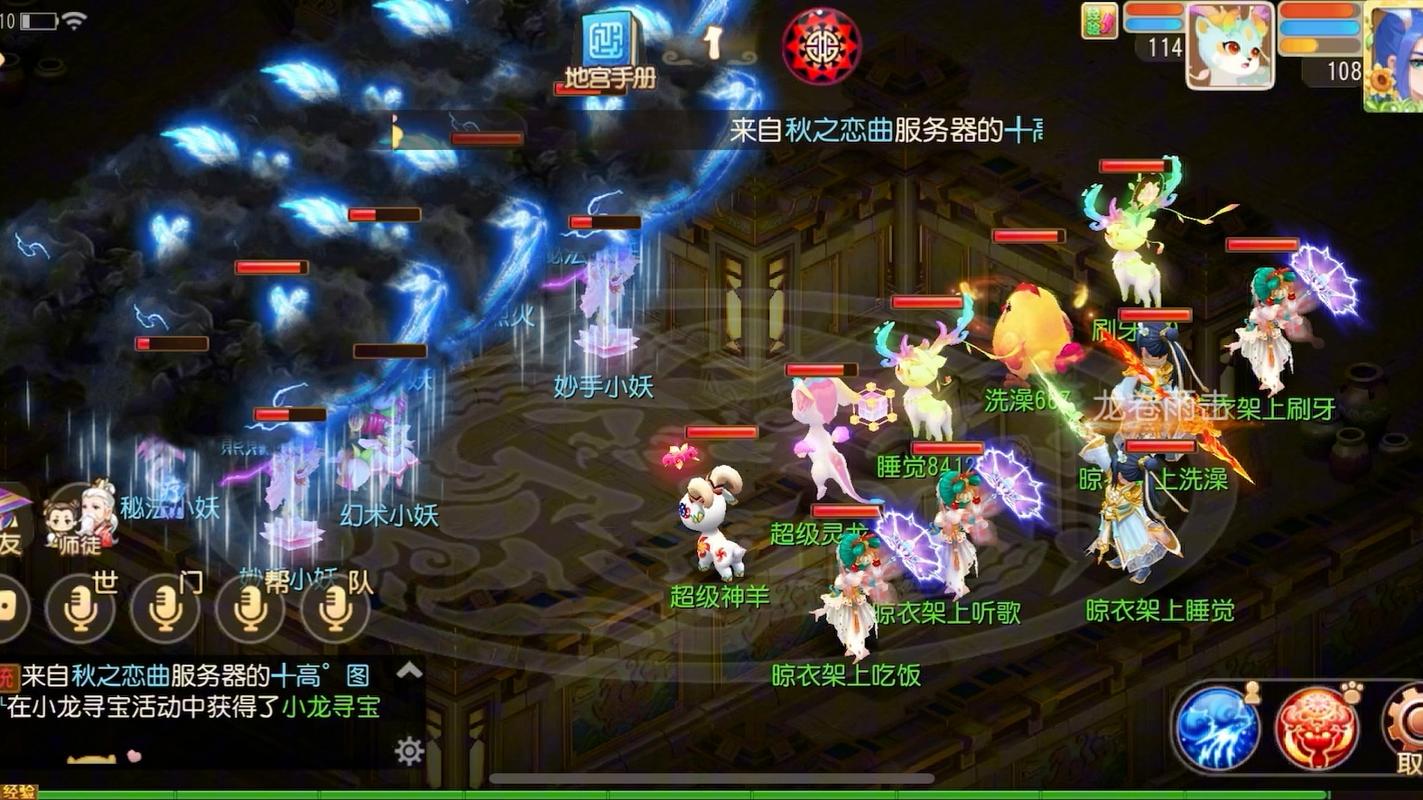 梦幻西游手游龟速龙宫优缺点深度剖析及速度提升全攻略