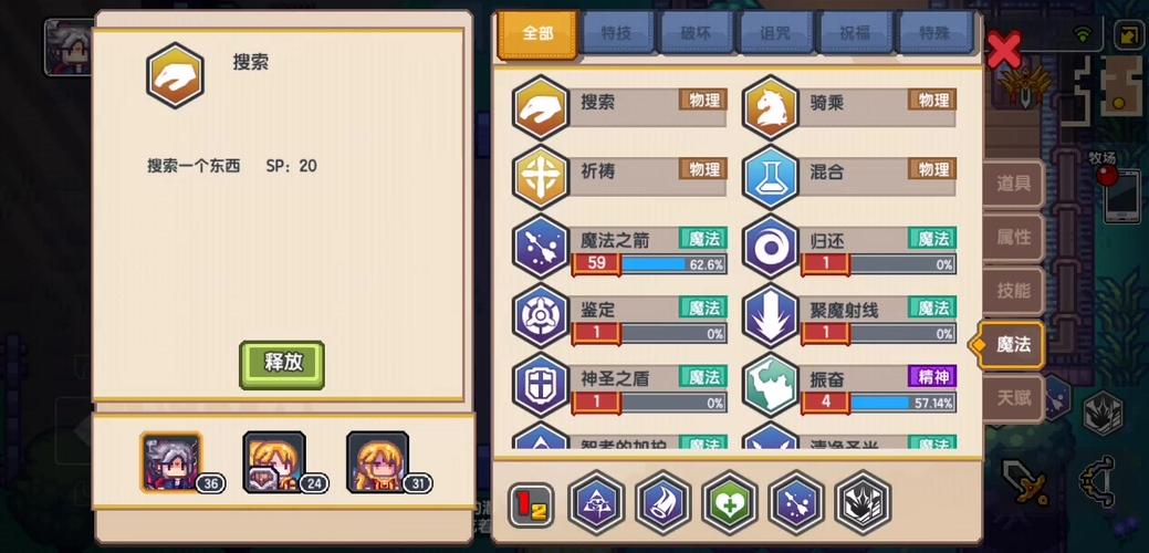 伊洛纳手游深度解析,如何拥有多个神仆及趣味玩法大揭秘