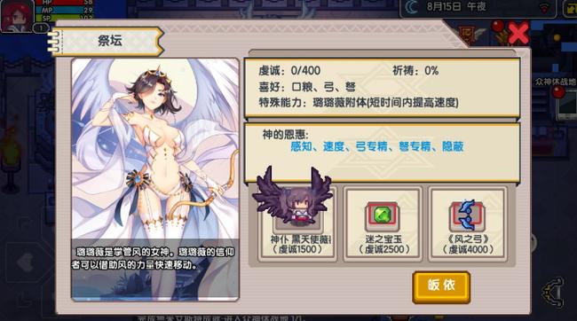 伊洛纳手游深度解析,如何拥有多个神仆及趣味玩法大揭秘