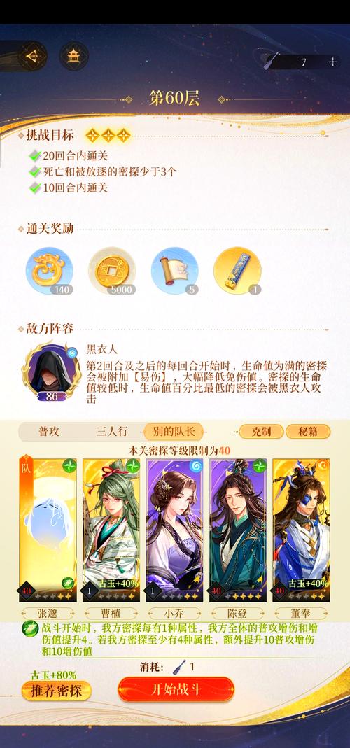 烟雨江湖影月往事支线任务全攻略,解锁与完成技巧深度剖析及趣味玩法揭秘