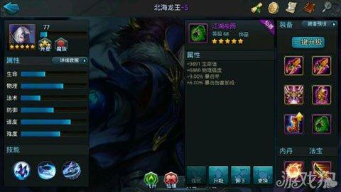 乱斗西游2装备混搭策略,解锁收益最大化新纪元