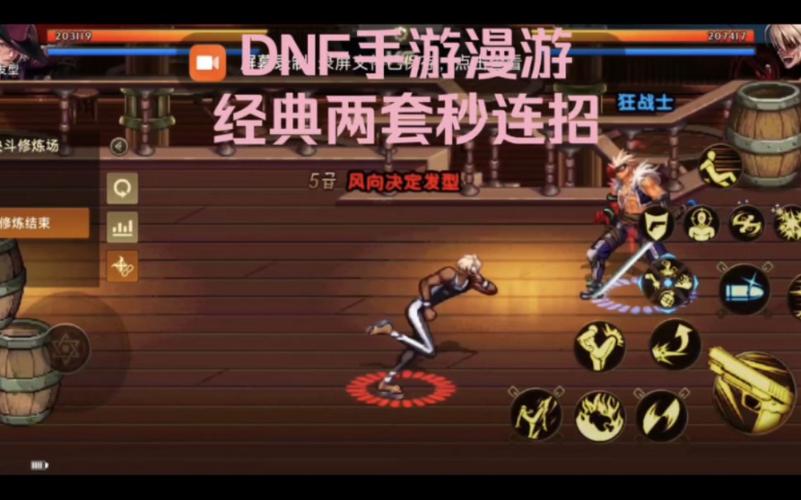 DNF手游,探险者的新世界门户,重塑经典冒险之旅