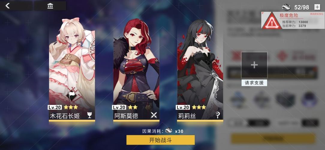 解神者X2莉莉丝阵容搭配全攻略,解锁最强战斗组合的心得分享