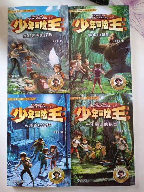 深入冒险岛奇幻世界,探寻韩太守未解之谜的神秘踪迹