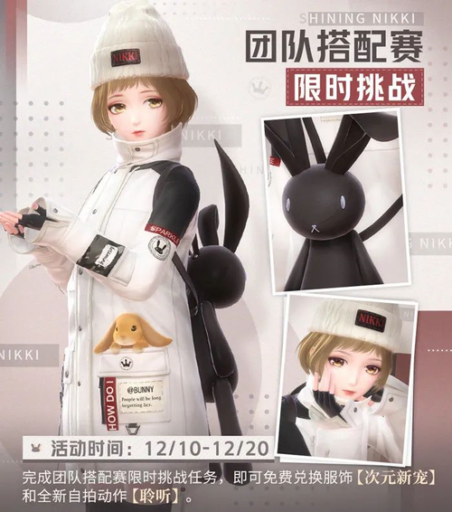高能手办团王冠大作战,策略与收集的奇妙冒险玩法攻略