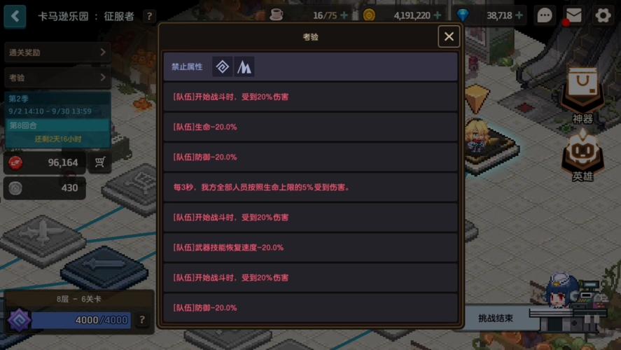 坎公骑冠剑卡马逊积分深度解析,作用、影响与趣味玩法探讨