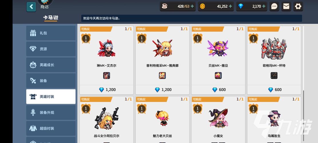 坎公骑冠剑卡马逊积分深度解析,作用、影响与趣味玩法探讨