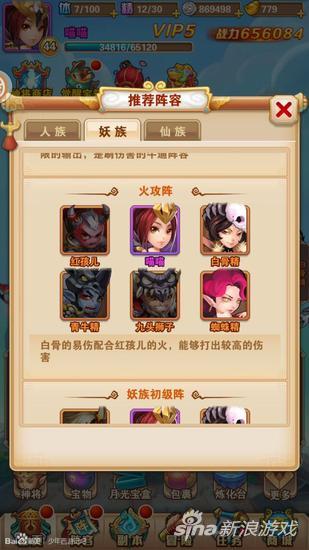 少年西游记地府试炼第四层,策略与勇气的终极挑战全面揭秘