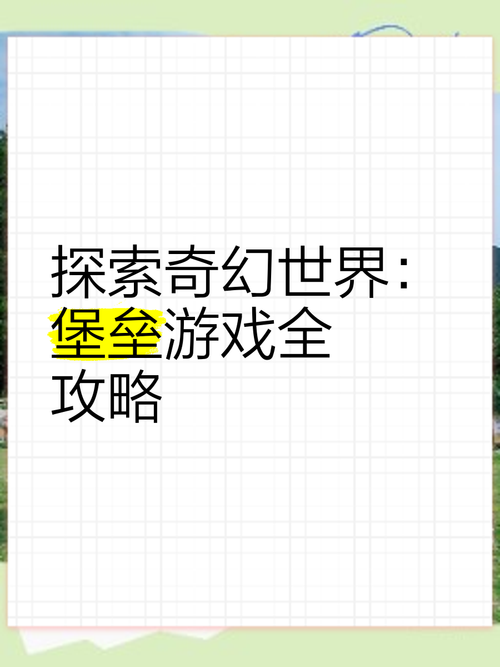 vivo用户专享福利！探索高价低配之谜手游的奇幻世界，揭秘隐藏玩法！