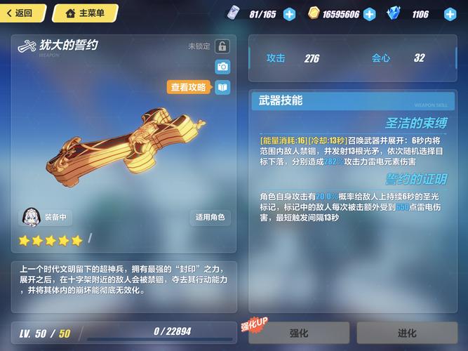 崩坏3神之键武器深度解析，哪个才是你的战斗神器？排行与趣味玩法揭秘