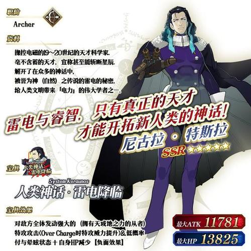 FGO骑之秘石获取全攻略,详细解析掉落地图与高效获取方法