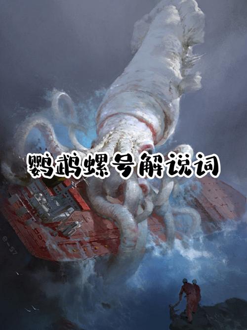 辐射海洋手机版震撼发布,探索未知海域的休闲冒险之旅