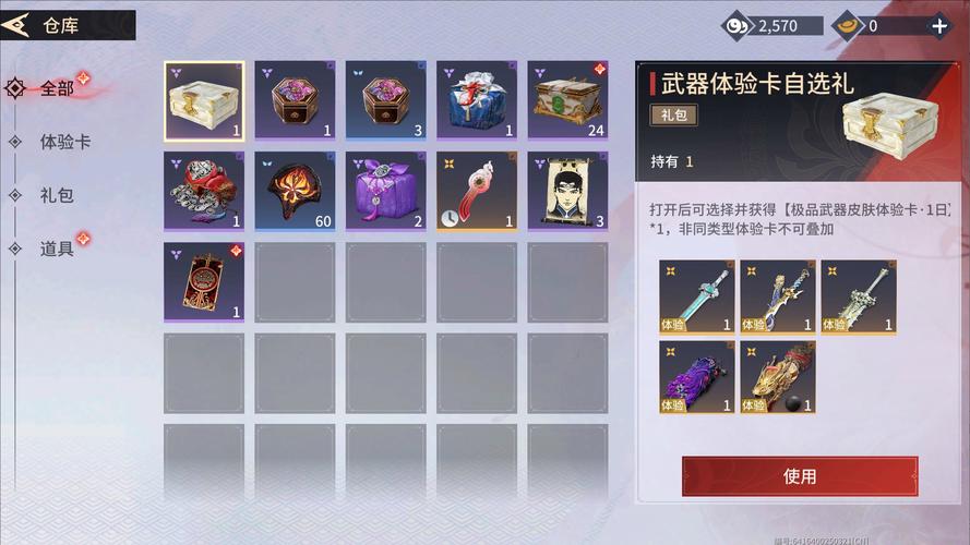 永劫无间建木获取方法及外观全揭秘,解锁神秘力量的钥匙