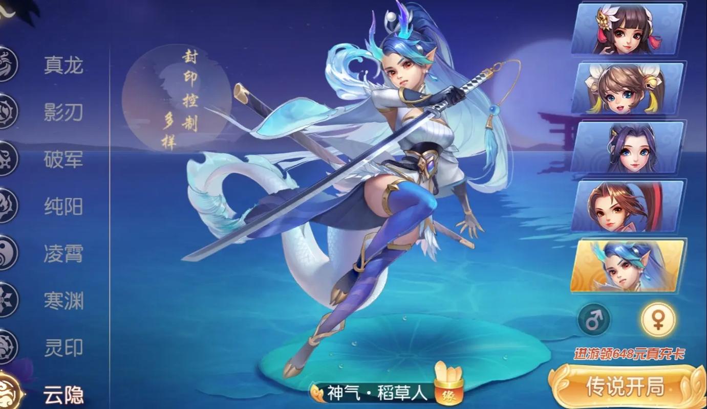 武林外传魔族哪个职业最耀眼?深度解析与趣味玩法揭秘