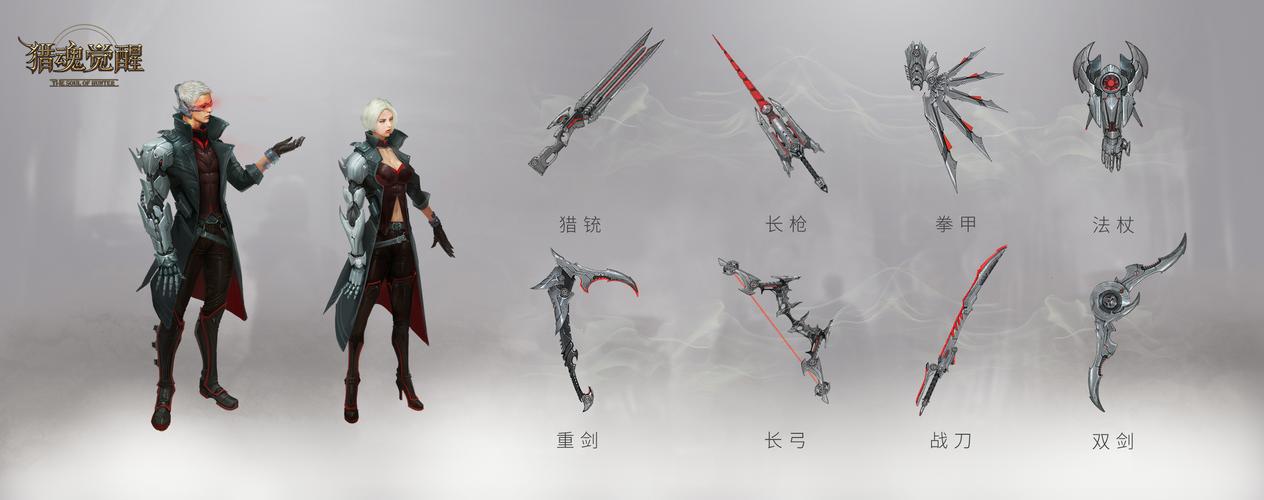 猎魂觉醒劲玩版震撼登场,全新魔幻竞技手游,开启极致战斗体验与无限冒险之旅