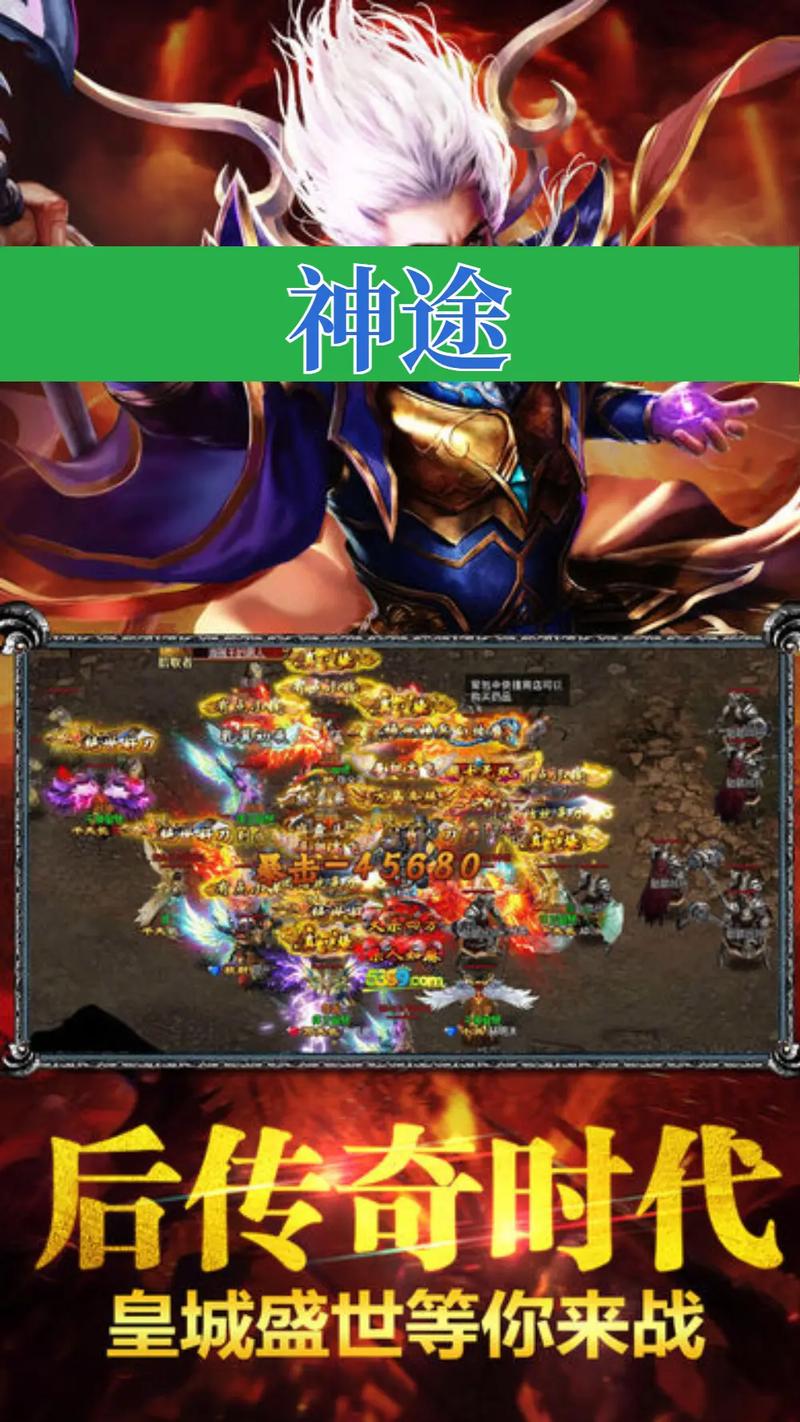 大汉神途手游震撼上线！新开热血神途类型手游带你重温经典