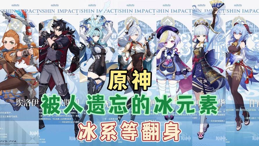 原神冰神上线时间揭秘,探索其破绽,解锁全新冒险篇章