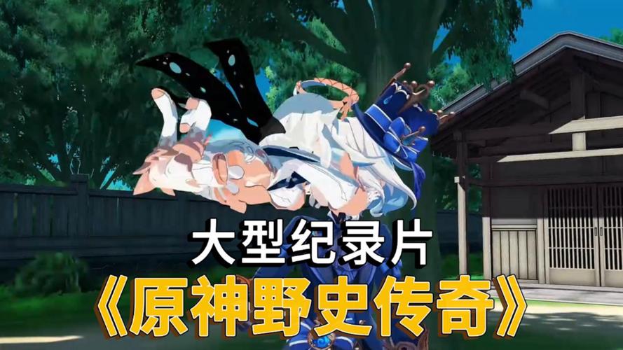 原神冰神上线时间揭秘,探索其破绽,解锁全新冒险篇章