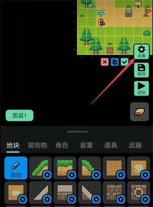 创游编辑器20手游下载,打造你的专属游戏世界,自由编辑乐趣无限!