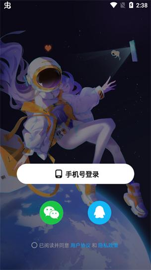 创游编辑器20手游下载,打造你的专属游戏世界,自由编辑乐趣无限!